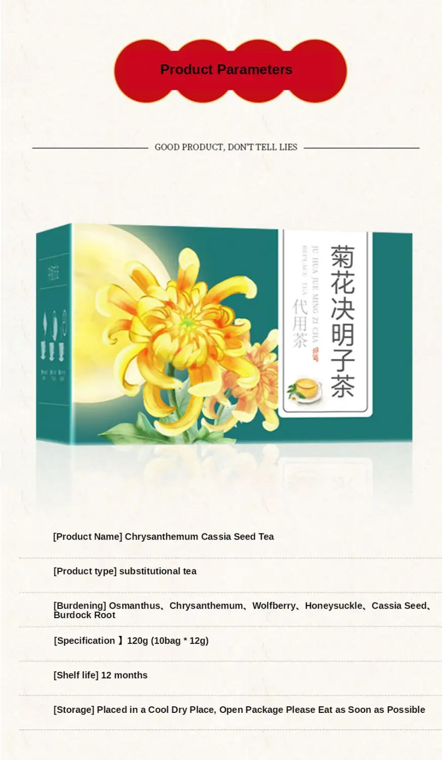Chrysanthemum Cassia Seed Tea packaging for Liver Tea health-enhancing herbal tea product